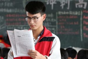 探索高中地理学科网：让地理学习更轻松